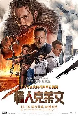 风蚀堂守卫旧秩序的场景示意