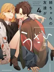 人物标本卡顾长风的档案图像